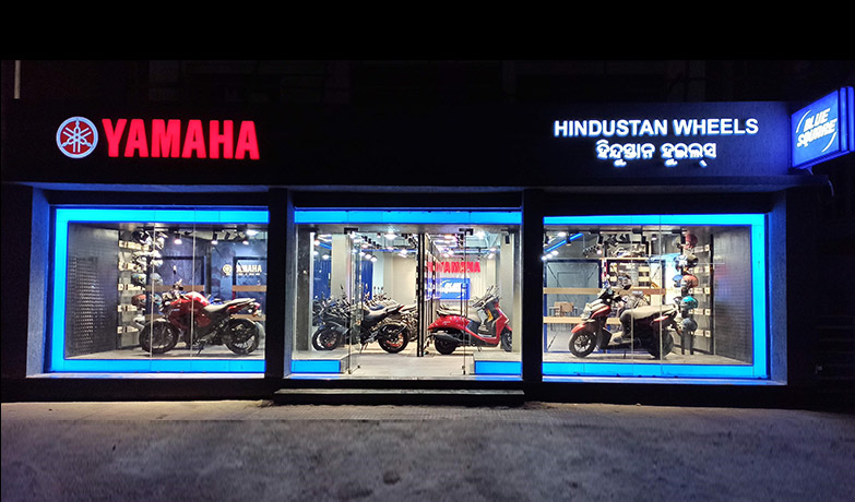 Hindustan Wheels