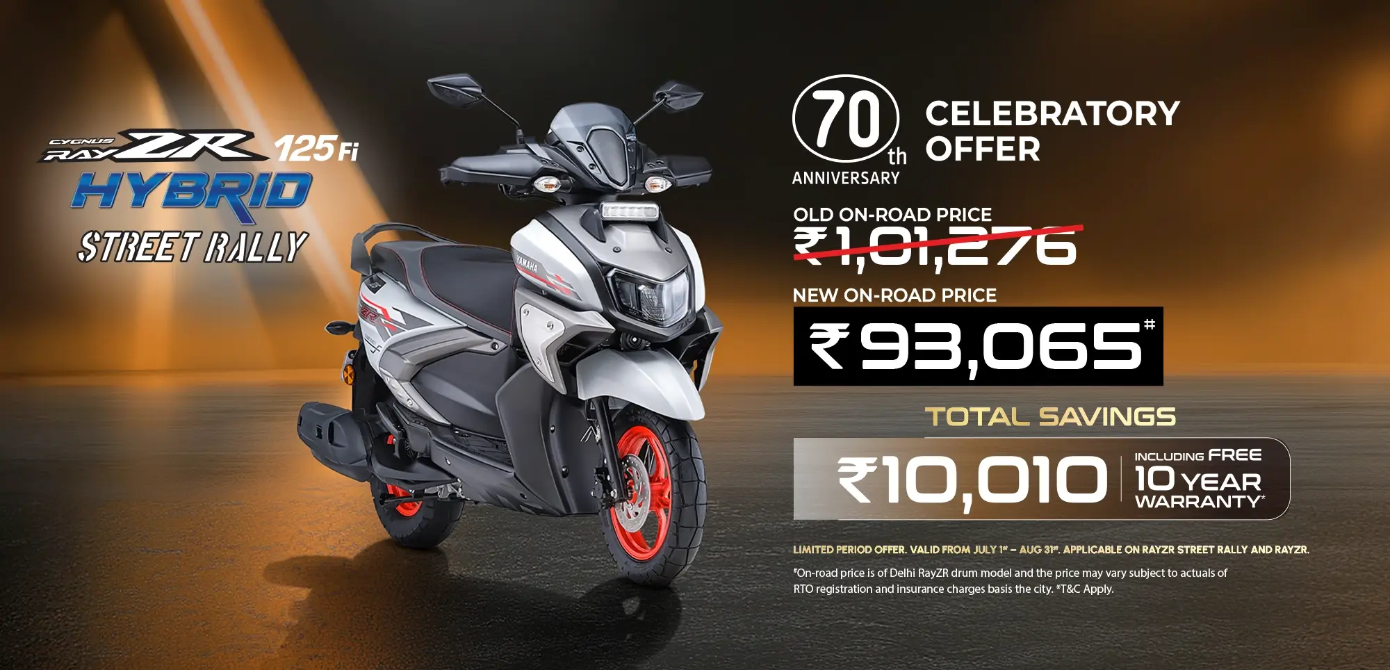 RayZR Street Rally 125 Fi Hybrid